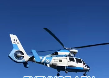 ελικοπτέρου