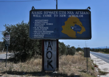 111 Πτέρυγα Μάχης