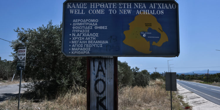 111 Πτέρυγα Μάχης