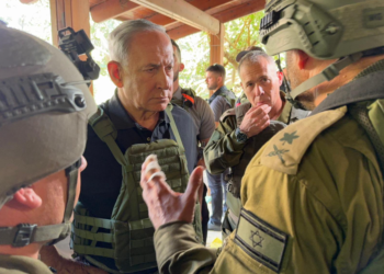 Νετανιάχου