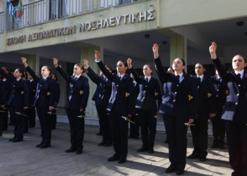 ορκωμοσία ΣΑΝ