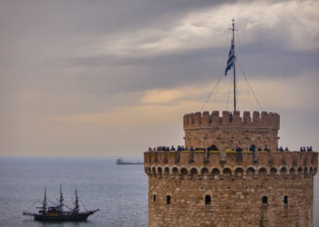 Θεσσαλονίκη - έπαρση σημαίας