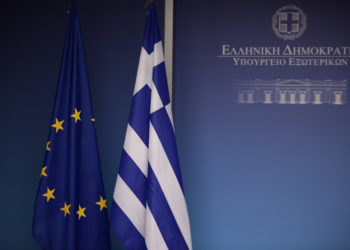 Υπουργείο Εξωτερικών