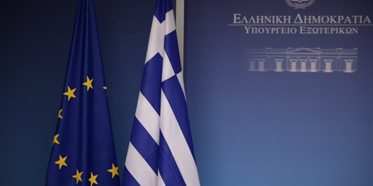 Υπουργείο Εξωτερικών