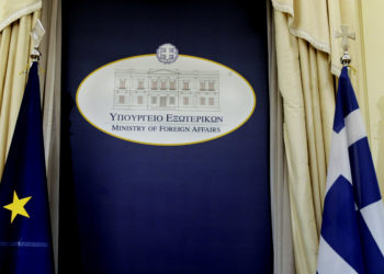 Υπουργείο Εξωτερικών