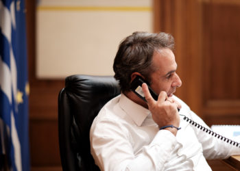 Μητσοτάκης