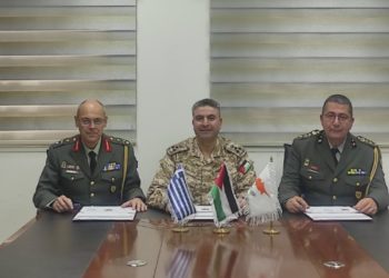 Κοινό Σχέδιο Δράσης