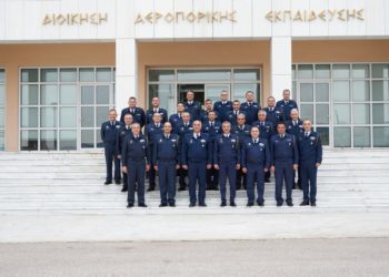ΓΕΝ: Ολοκληρώθηκε η ετήσια ενημέρωση των διοικητών μονάδων της διοίκησης Αεροπορικής Εκπαίδευσης