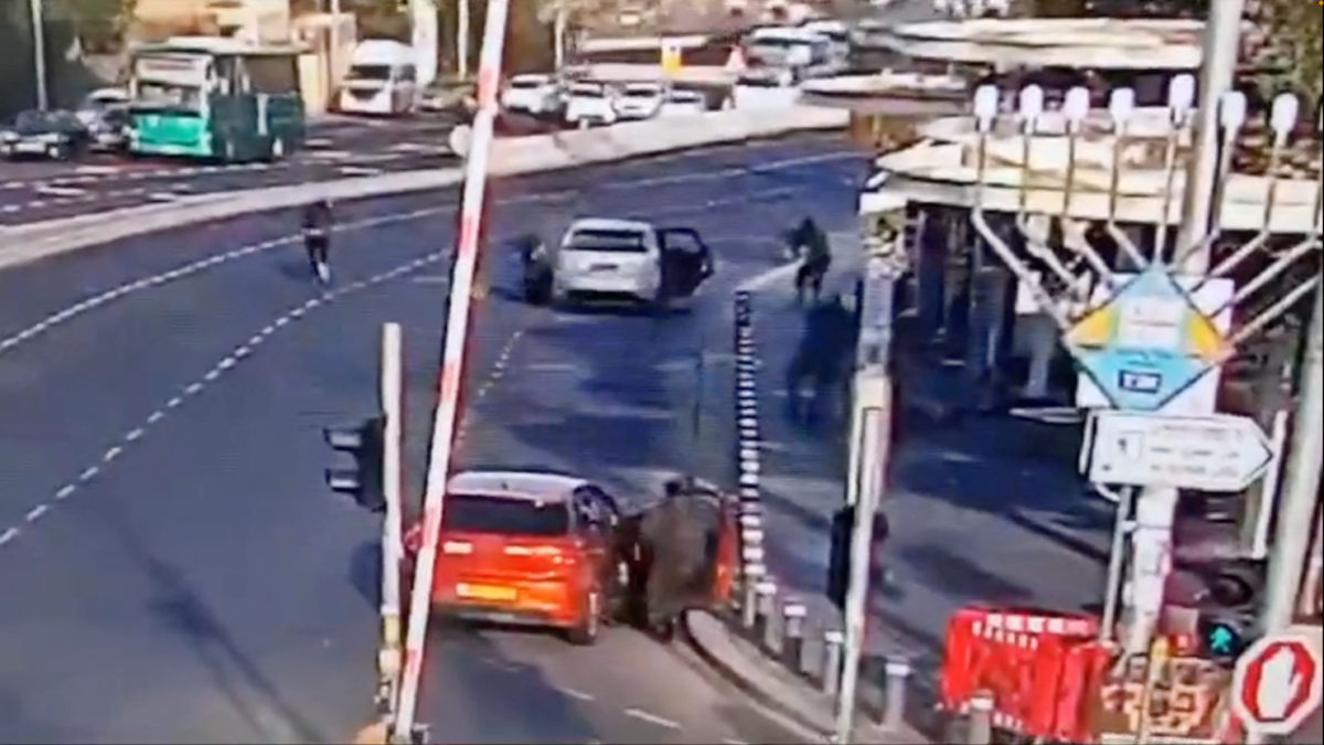 Ιερουσαλήμ