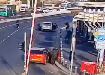 Ιερουσαλήμ