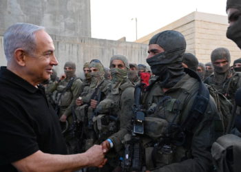 Νετανιάχου