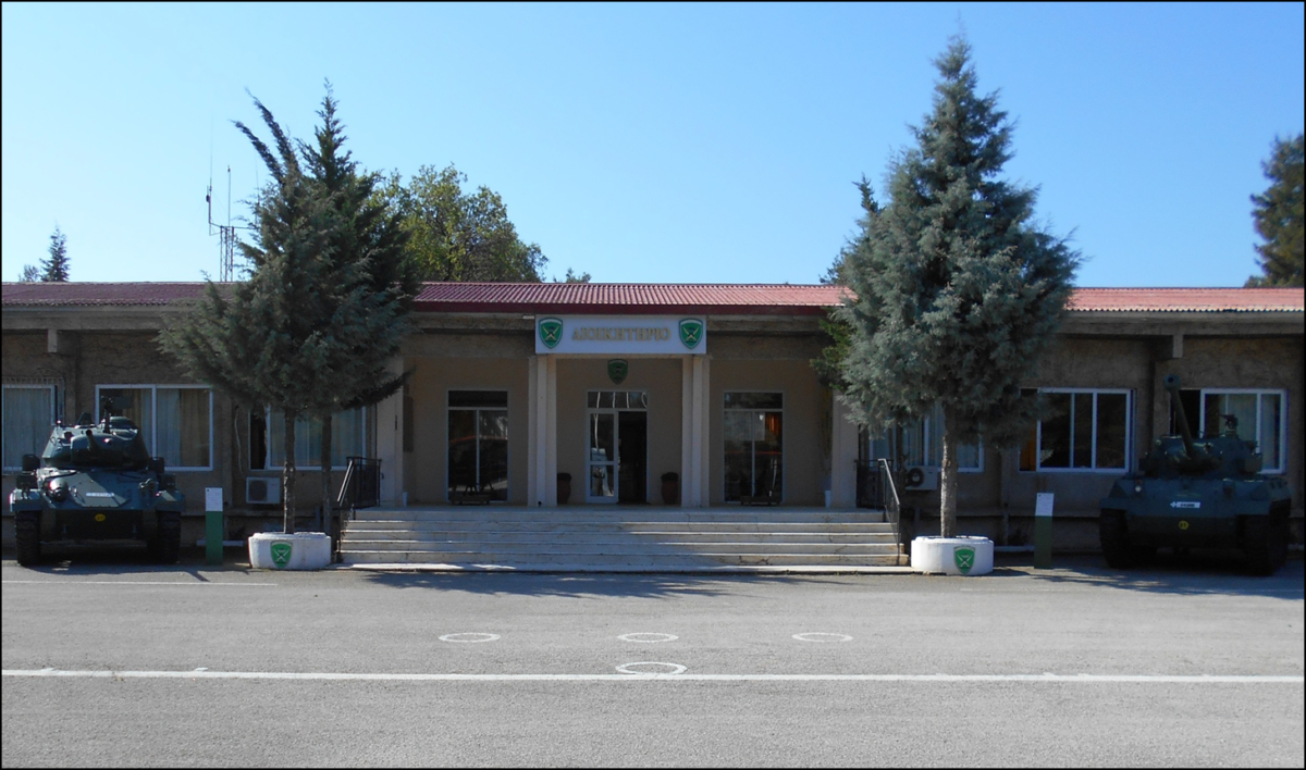 Κέντρο Εκπαίδευσης Τεθωρακισμένων Αυλώνα