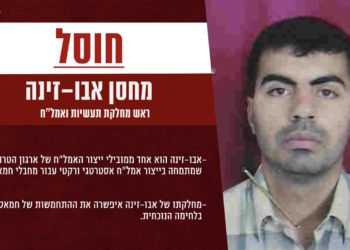 Χαμάς - Γάζα