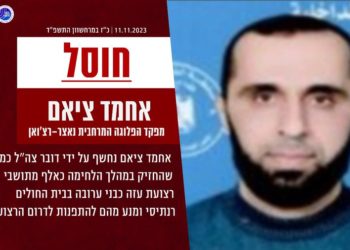 Ισραηλινή Πολεμική Αεροπορία