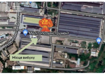 Μελιτόπολη