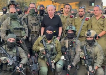 Νετανιάχου