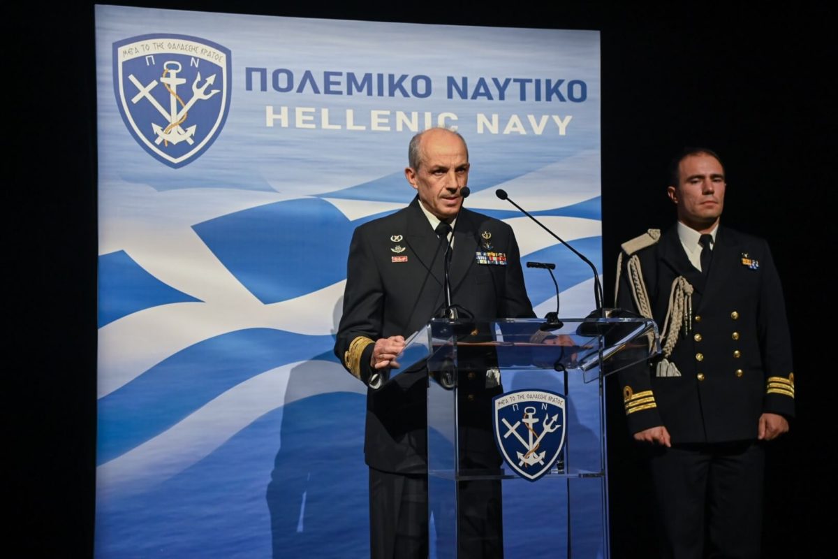 ΄Πολεμικό Ναυτικό