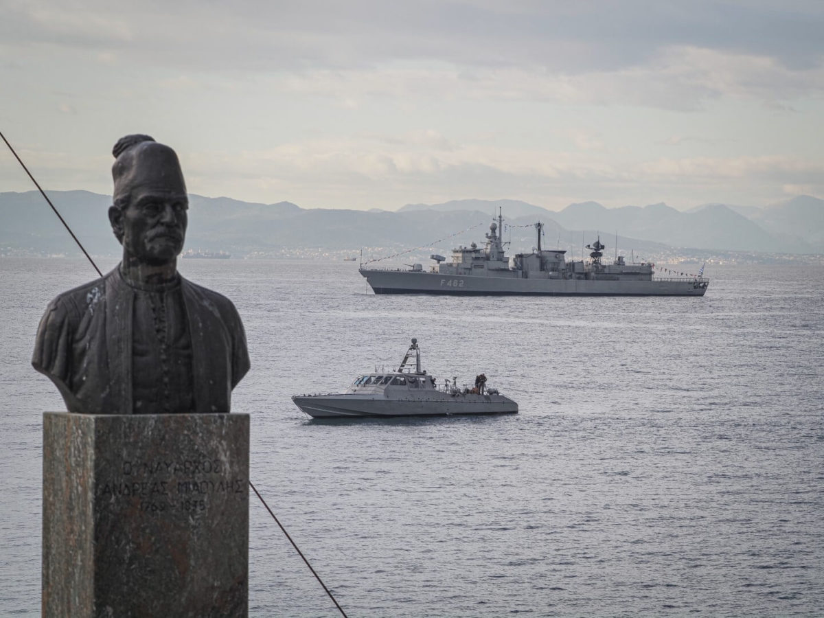 ΄Πολεμικό Ναυτικό