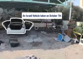 IDF: Το αυτοκίνητο ενός πρώην ομήρου βρέθηκε στο Ινδονησιακό Νοσοκομείο στη Γάζα [vid]