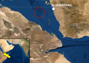 UKMTO - Υεμένη