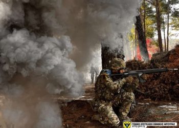 Εθνική Φρουρά