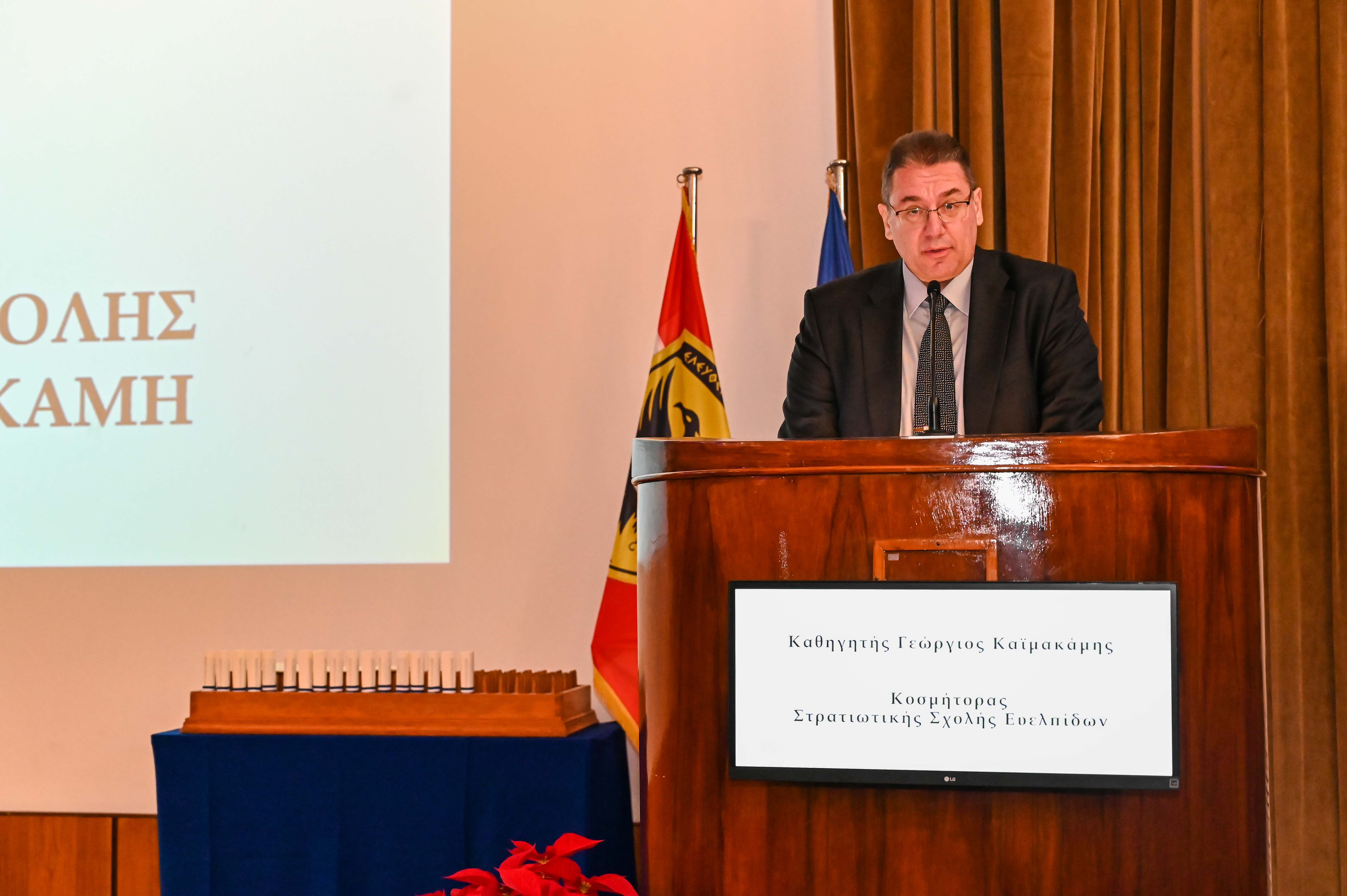 Στρατιωτική Σχολή Ευελπίδων