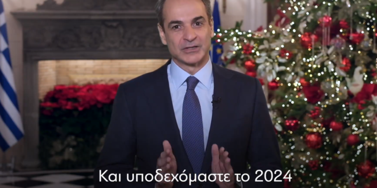 Μητσοτάκης