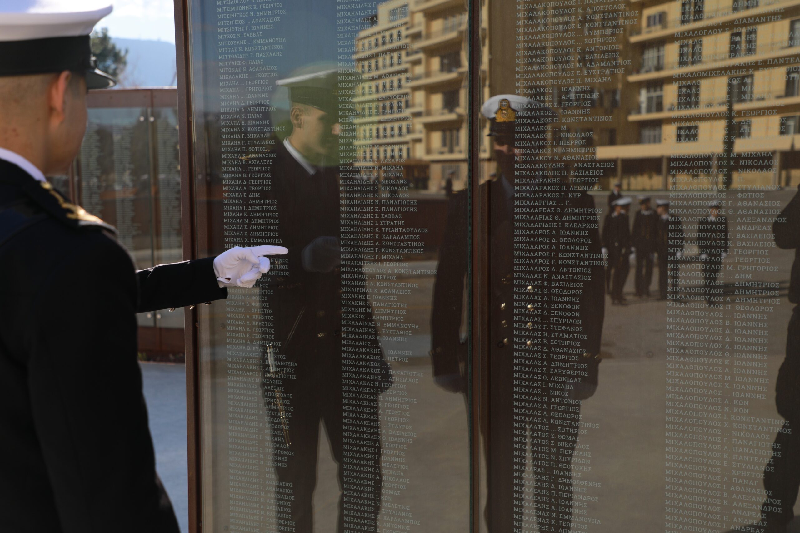 Μνημείο των Αθανάτων του Έθνους