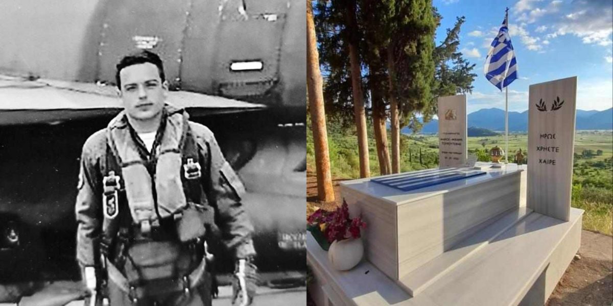 Τουρούτσικας