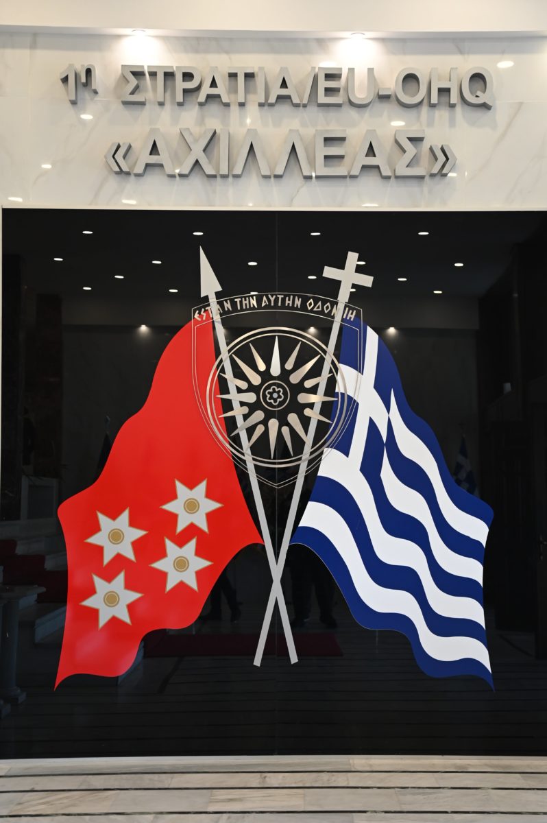 Δένδιας