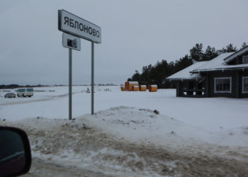 Μπέλγκοροντ