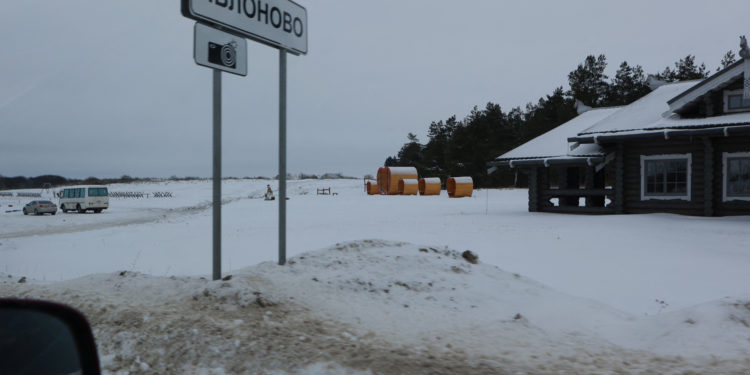 Μπέλγκοροντ