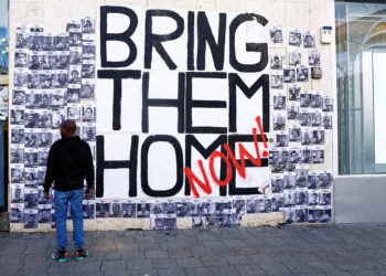 Ισραήλ - Χαμάς - όμηροι