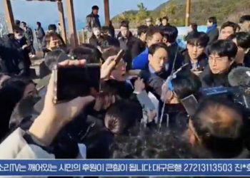 Νότια Κορέα