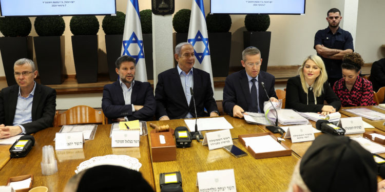 Νετανιάχου