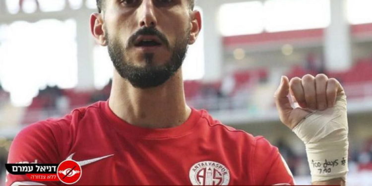 Τουρκία - ποδοσφαιριστής