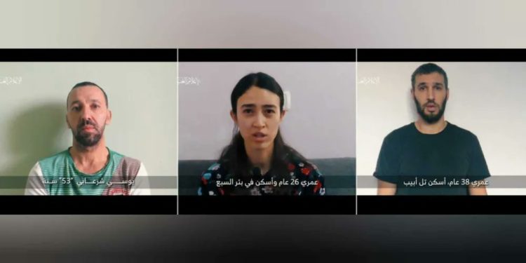 Χαμάς - όμηροι