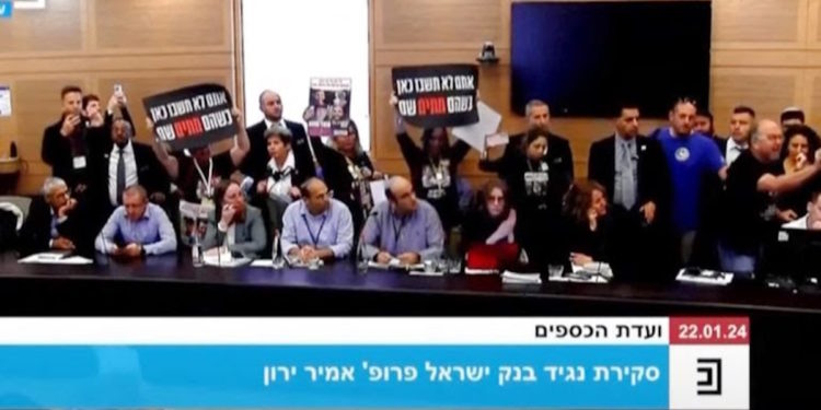 Ισραήλ - Κνεσέτ - όμηροι