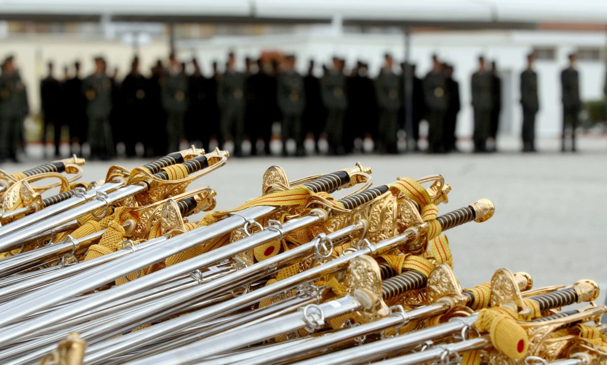 μισθολόγιο