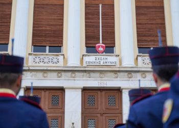 Σχολή Εθνικής Άμυνας