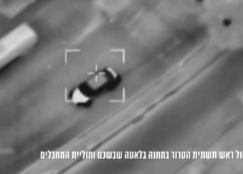 Δυτική Όχθη