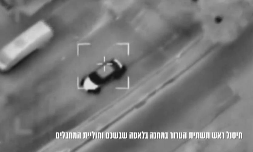 Δυτική Όχθη