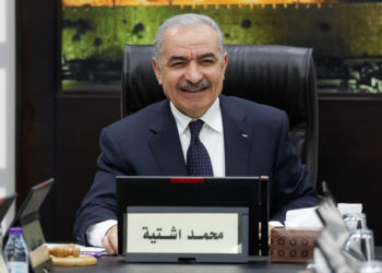 Δυτική Όχθη - παραίτηση κυβέρνησης