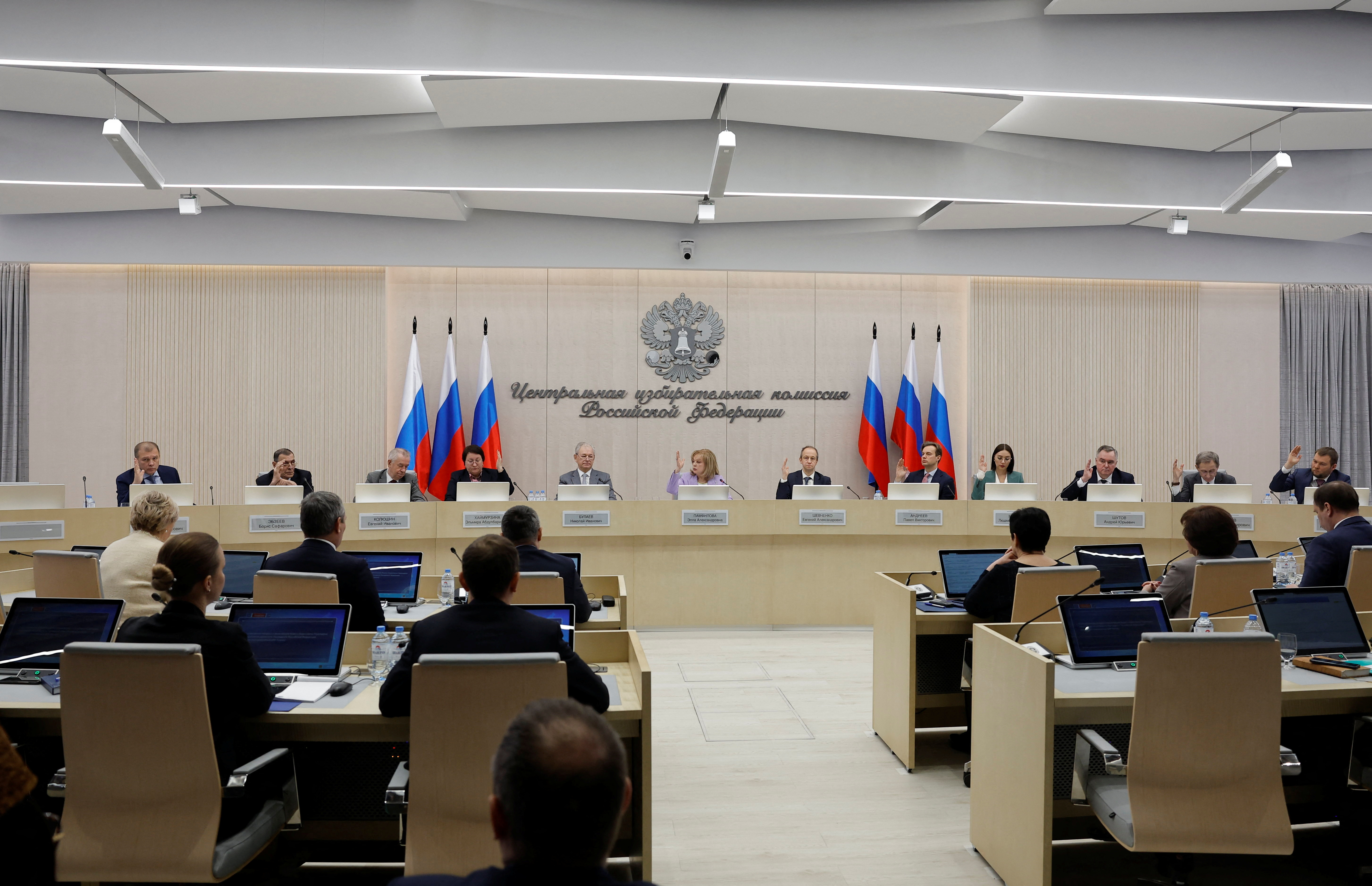 Κεντρική Εκλογική Επιτροπή - Ναντιέζντιν