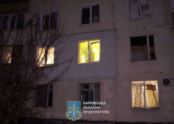 Ουκρανία - Χάρκοβο