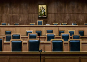 Δικαστικό Σώμα