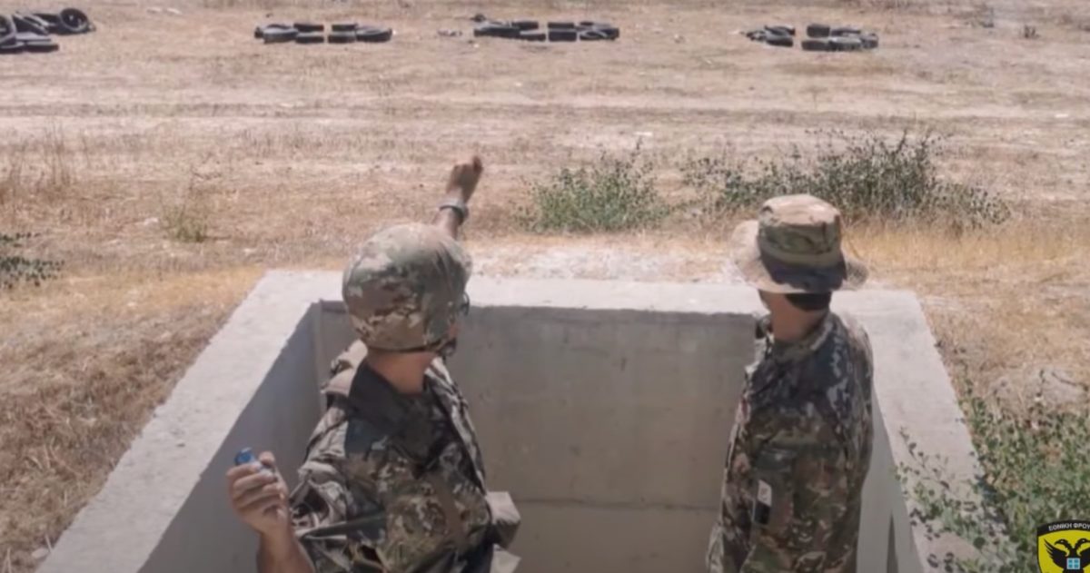 Εθνική Φρουρά