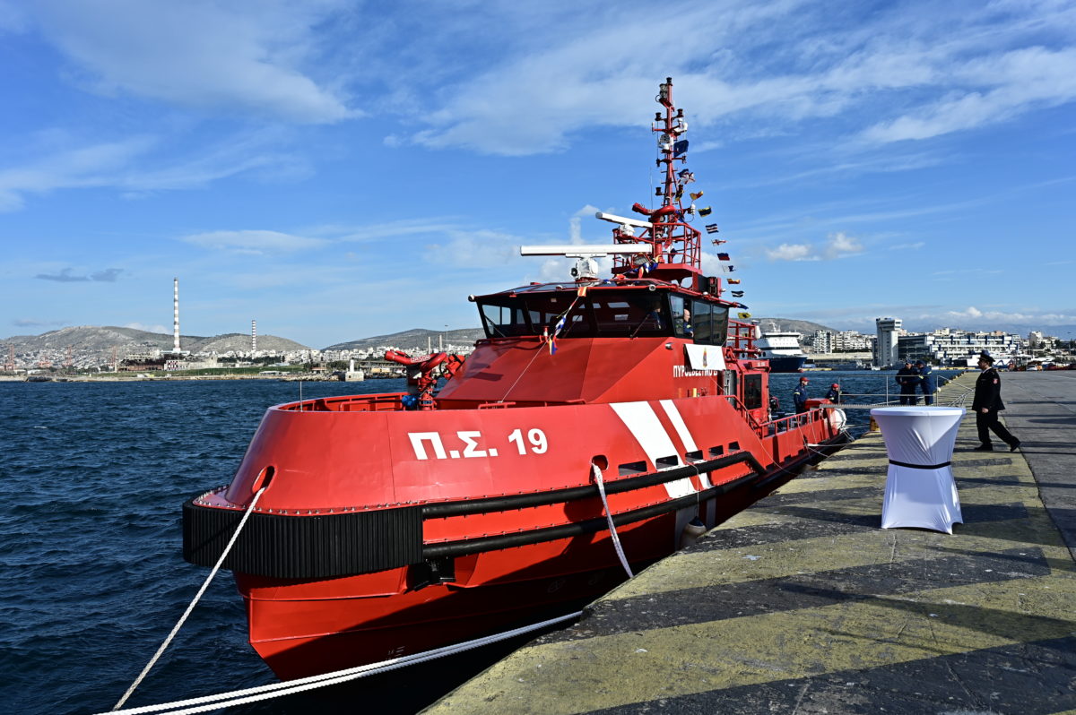 Πυροσβεστικό Σώμα