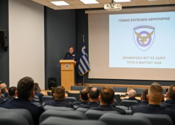 Σχολής Πολέμου Πολεμικής Αεροπορίας