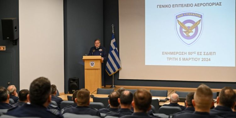 Σχολής Πολέμου Πολεμικής Αεροπορίας